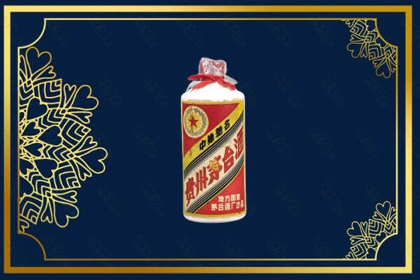 苏州市太仓回收五星茅台酒