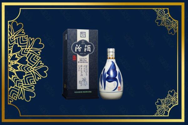 苏州市太仓回收汾酒