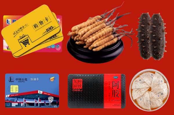 苏州市太仓礼品回收