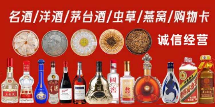 苏州市太仓回收烟酒